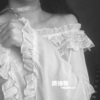 珊姨 - 碎片 (DJ版)