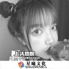 谷驰先生 - 我的心为我自己而跳 (DJ版)
