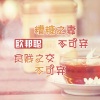 李豪 - 商业英文Astronomia