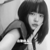 静妹 - Boomerang (Remix)