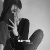 卡莎 - 傲视群雄 (DJ版)