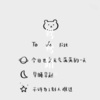 浪子.. - 鸳鸯路 (Remix)