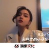 徐诺心 - 重低音 带上耳机准备起飞 (DJ版)