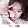 水冰月 - 不后悔遇见你 (DJ版)