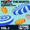 Trap the Moon - Back to the Summer Days