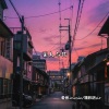 爱音Music、精彩胡Sir - In The End (Remix)