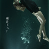 肖晓晨、肖宇帆 - 不管风雨多大我都会去接你 (Remix)