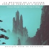 Musique Pour Se Détendre - You Can Cry in the Stars (Celtic Orchestral & Bird Sound)