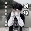 歌者肃杰 - 败给你的不爱我