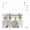 Yipng - How R U Today 伴奏