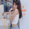 木亦舟 - 势不可挡 (DJ版)