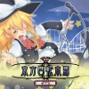 豚乙女 - trip of the heart