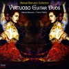 Manuel Barrueco、Franco Platino - Entr'acte