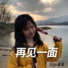 DJ小星星 - 灯红酒绿迷人醉