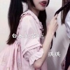 一柠吖 - 白衣桃花剑