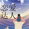 罗烊《替我照顾她》[MP3/LRC]