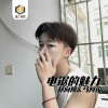 马阿俊、郝向阳 - 火曲翻新Odna V