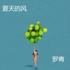 周青 - 句号邓紫棋