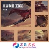 DJ天强 - 英雄联盟 (亚索)