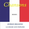 georges brassens《La chasse aux papillons》[MP3/LRC]