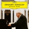 Grigory Sokolov - II. Intermezzo. Andante teneramente (Live at Church of San Bernardo, Rabbi / 2019)