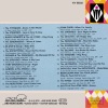 The 5 Trojans - Alone in This World