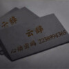 亮某人 - 江湖术士
