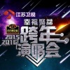 凤凰传奇 - 自由自在