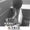 啊浪 - 沙卡拉卡 (DJ版)