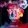 Paul Feelen - Those Days (Original Mix)