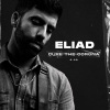 Eliad - Cure The Corona (Explicit)