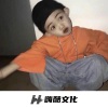 二驴 - 时间在变人也在变 (DJ版)