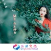 唐不火 - 拼命抖腿 (DJ版)