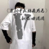 曲潇潇 - 皇朝中我指鹿为马