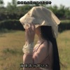 首席执行官小七 - Big Big World