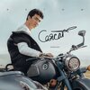 Бегиш - Саясат