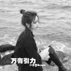 卡莎《不是情人不必情深 (DJ版)》[MP3/LRC]