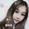 梦人、萌小丽 - 耿耿星河