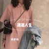 蔡萝莉 - 嚣张跋扈 (DJ版)