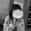 苏天伦、颜妹 - 断了乱了 (DJ版)