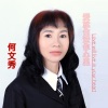 何文秀 - 爱就住进你心里