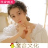 郝向云 - 蹦迪选手就位 (DJ版)