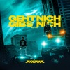 KC Rebell、Summer Cem - GEHT NICH GIBS NICH (Explicit)