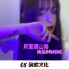 肖琴、肖Music《万物皆有情 (DJ版)》[MP3/LRC]