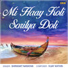 Shrikant Narayan - Mi Haay Koli Sorilya Doli