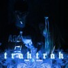 Pier、Janda - Trah Trah
