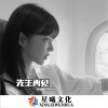 剑姬 - 先生再见 (DJ版)