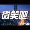 余小磊 - 来吧 展示 蓝色海黑色河