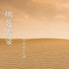 涵仨 - 猫