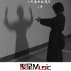 Chuang - 破天灭荒